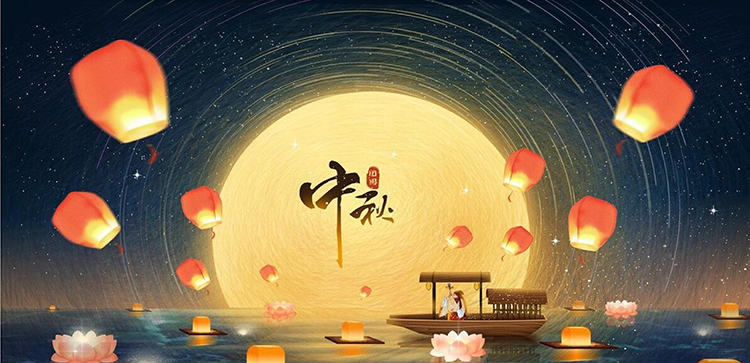 關(guān)于2021年中秋節(jié)<i style='color:red'>放假通知</i>