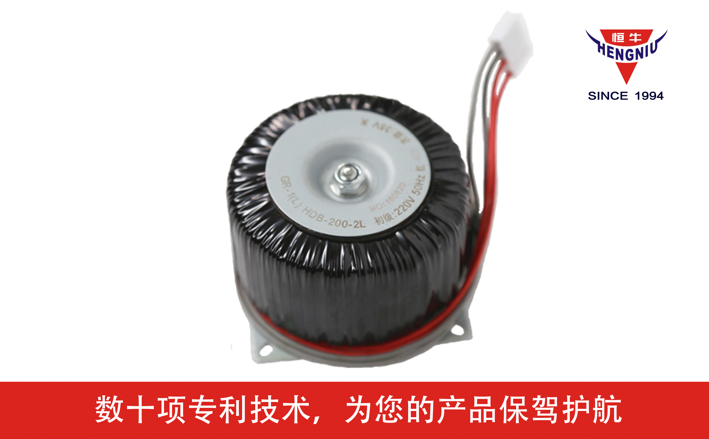 恒牛變壓器走進(jìn)中科院國(guó)家授時(shí)中心