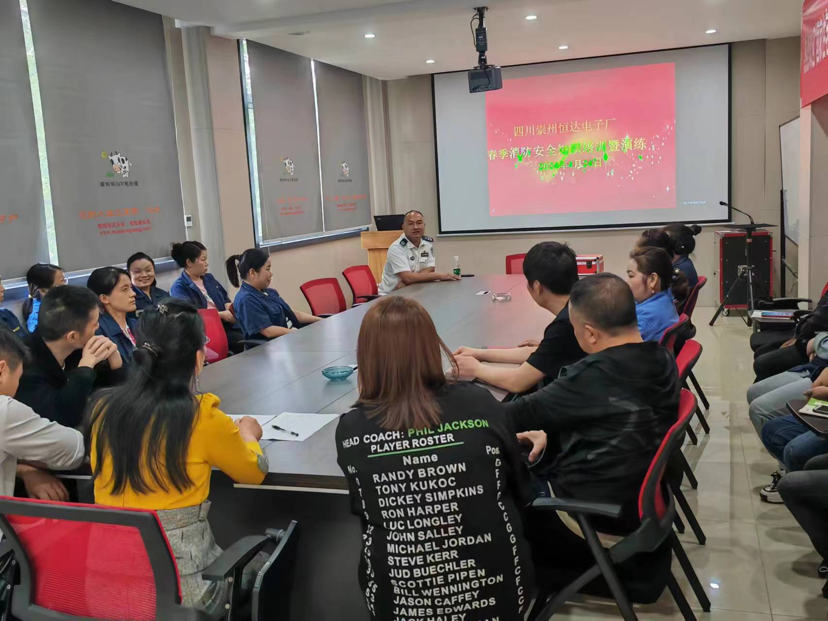 2024年消防知識專題講座及演練