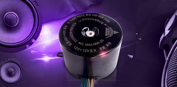 崇州恒達(dá)為您解密——怎樣降低音響功放變壓器的噪音